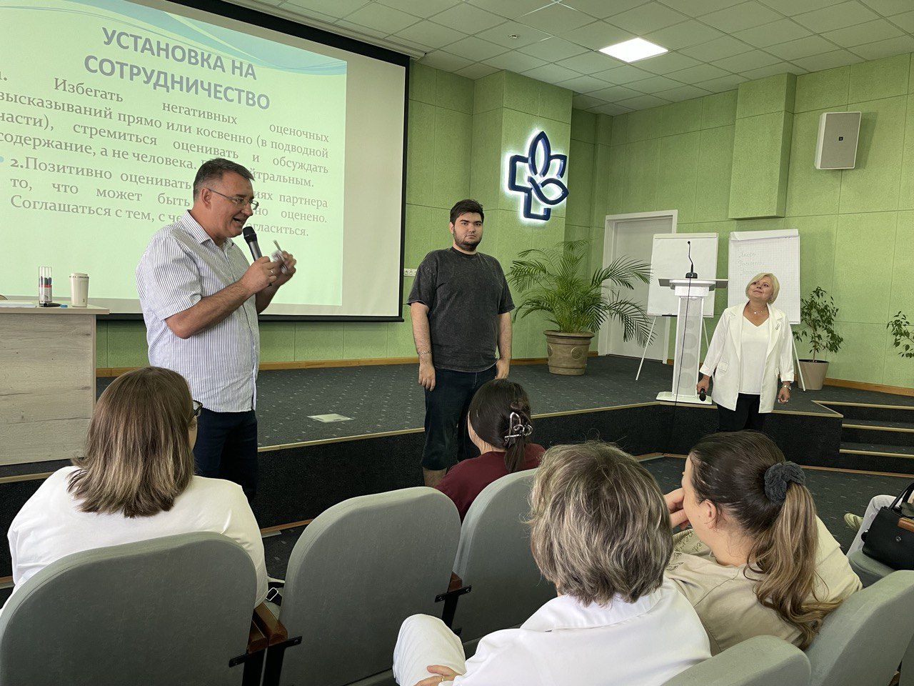 Сотрудники Станции переливания крови приняли участие в тренинге «Управление конфликтами в работе медицинского персонала».